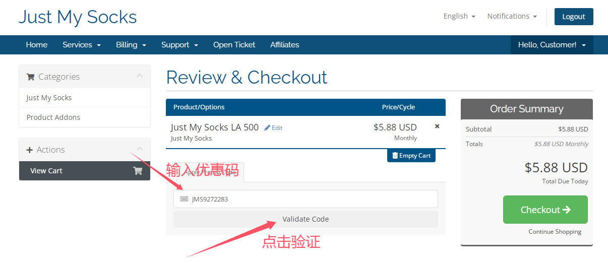 justmysocks最新优惠码